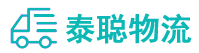 重庆到岳阳物流公司
